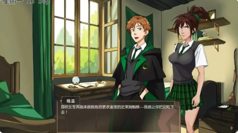 【PC/安卓】受其掌控 （Under Your Spell）Ver0.5.4 AI汉化版 [1P+1.3G][百度盘]