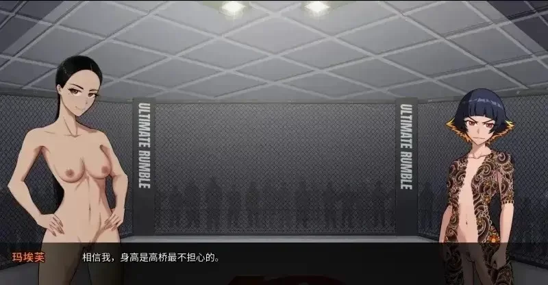 【SLG/动态/官中】欲望乱斗 Lust Brawl.v.0.5 官方中文版 [1+1.02G][百度盘]