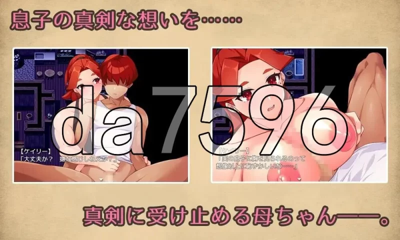 [日式RPG/新汉化] 与豪爽女战士老妈在小木屋的二人生活 AI汉 [1+580M][百度盘]