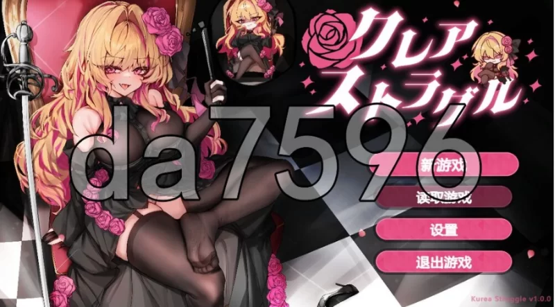 pc克莱尔·斯特拉格尔 クレア・ストラグル 内嵌AI汉化版 [1+687m][百度盘]