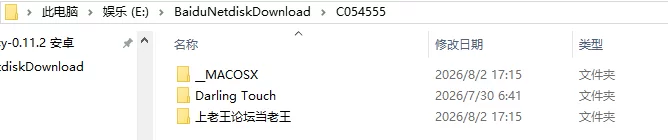 [互动SLG/抚摸触摸/动态] 亲爱的触摸DarlingTouchv0.6.0官中步兵版 [1+1.30G][百度盘]