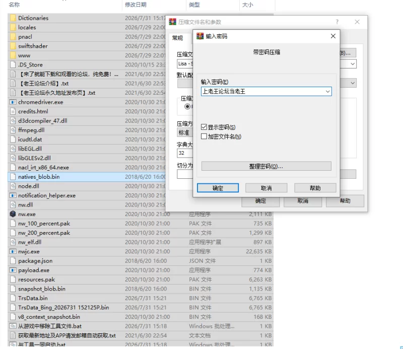 【精品/3DCG/RPG/动态/PC/机翻】丽莎 Lisa – Silence In The Rain 3.4.3… [1+3.78G][百度盘]