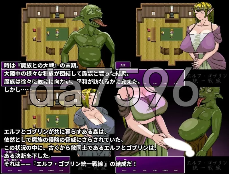 [日式RPG/新作] 精灵・哥布林共同战线 エルフ・ゴブ官中版 [1+650M][百度盘]