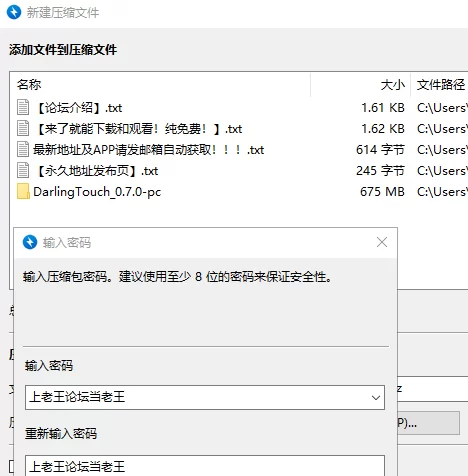 1币白嫖❤️更新【SLG/官中/PC】亲爱的触碰Darling Touch v0.7.0 官中 26.07.31更新 [1+586M][百度盘]