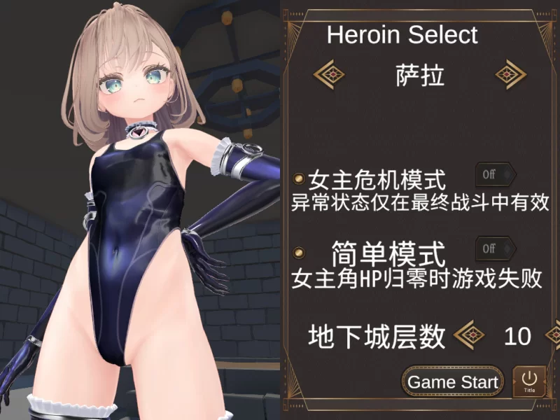 【3D互动/官中/全动态/PC】淘气！色情陷阱地牢！！ いたず… [1+1.85G][百度盘]