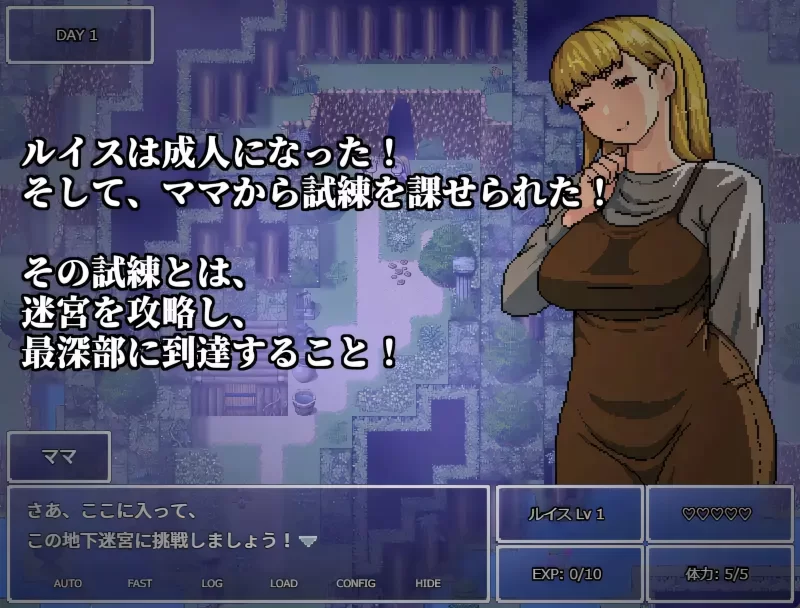 【日系像素RPG/官中/骨科/PC+安卓joi】深入妈妈的最深处 マ… [1+483M][百度盘]