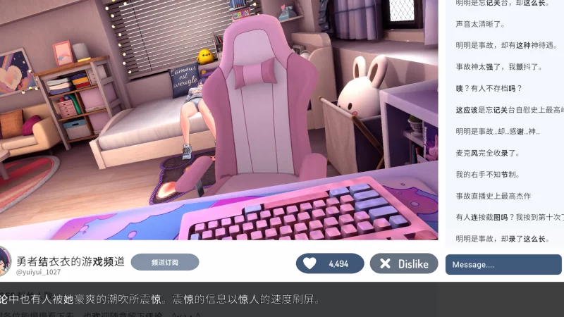 【PC/汉化/动态/SLG】唯唯的心跳不已♡自慰直播日记v1.1.2 [1+2.2G][百度盘]