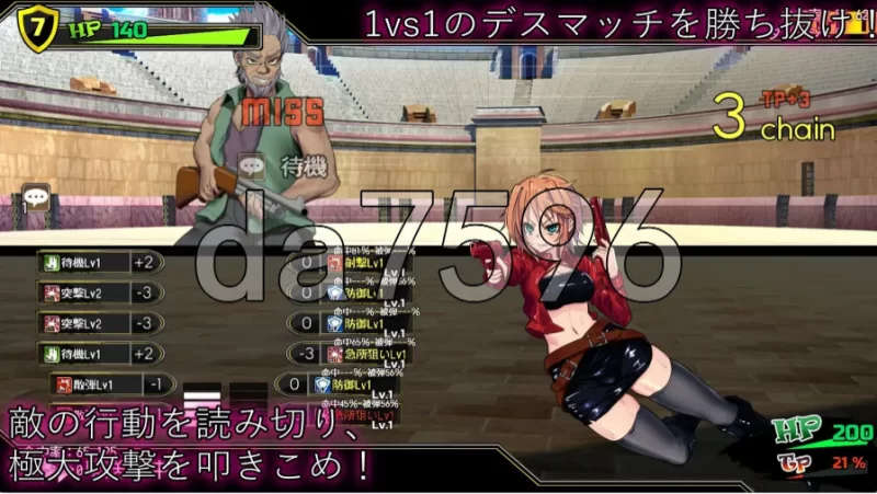 pc终末的死斗场少女 デッドエンドコロッセオ ver1.28 Steam官… [1+1.57g][百度盘]