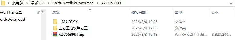 [亚洲风SLG/动态] 康乃馨俱乐部 精翻汉化版+全画廊 [1+19.0G][百度盘]