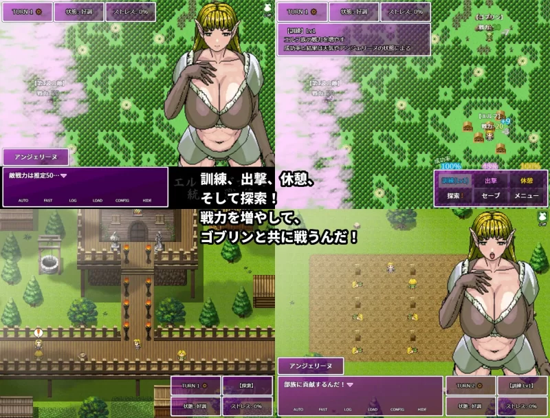 【RPG/官中/PC/NTR/人妻/强迫/凌辱】精灵・哥布林共同战线 [1+400m][百度盘]