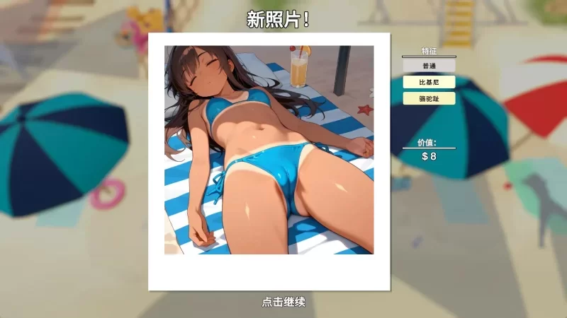 [更新PC3DSLG动态步兵] 快照：流浪海岸 v0.551 [1.2G] [1+1.2G][百度盘]