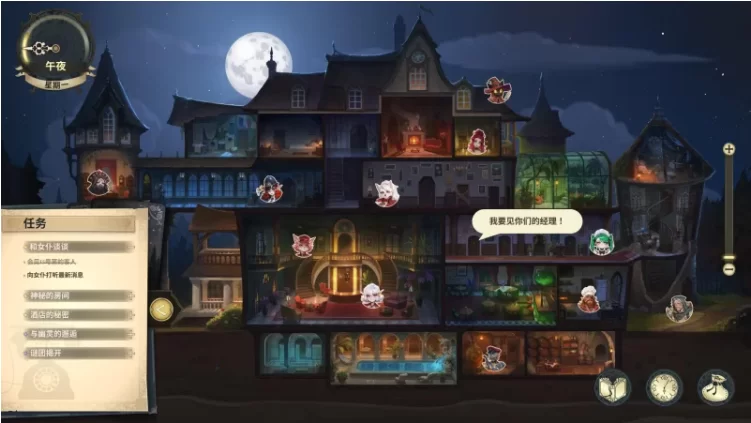 【PC/SLG/官中步兵/动态】神秘酒店 Hotel Tales v1.0.1 Deluxe [1+6.62G][百度盘]