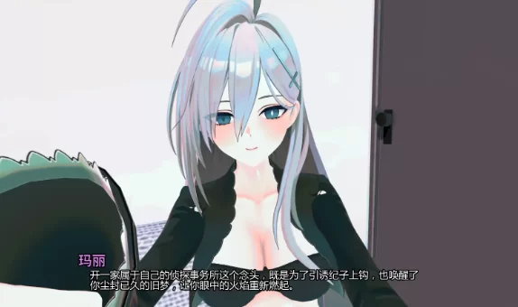 【PC/安卓】诺莉卡案件 (Norika’s Case) S2Ver0.35 AI汉化版 [1P+4.96G][百度盘]