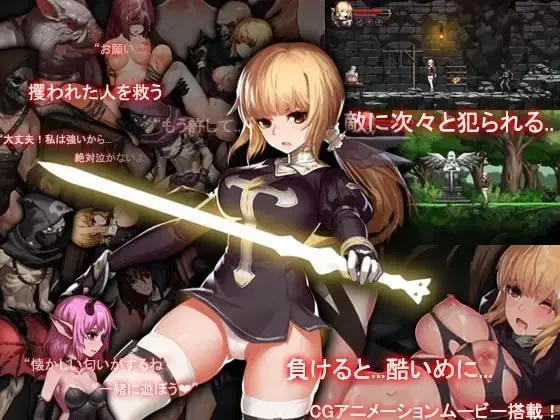 PC[ACT/修女]阿斯莫德的召唤 Summon of Asmodeus 官中 [1+140m][百度盘]