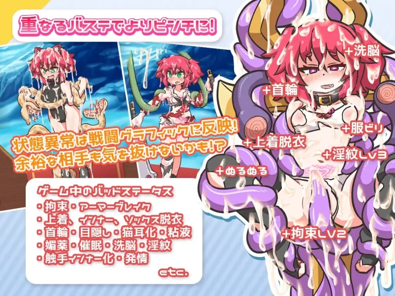 [日式RPG/战斗H/奇幻] 循环！ レピテーション！ v1.01-[aop模拟器] [1+1.38g][百度盘]