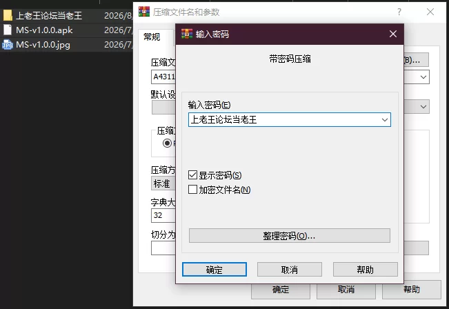 PC+安卓–我的夏天 My Summer v1.0.0 [1+6.04G][百度盘]