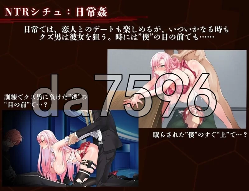 [日式RPG/新作] 夺略少女蕾拉～为世献身的供牺PC+安卓 内嵌… [1+1.20G][百度盘]