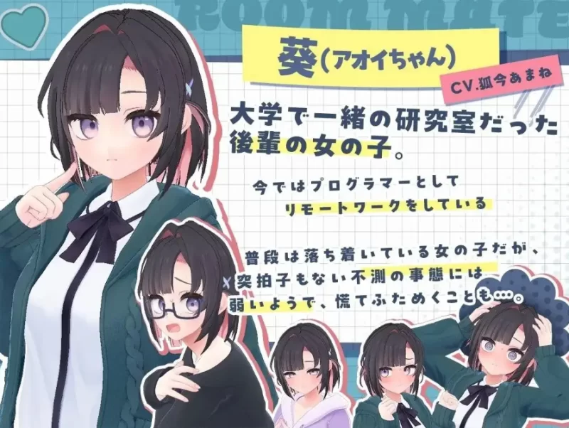 能干的后辈小葵酱 两人的同居生活开始了1.0.8 官中版【PC [1+1.55g][百度盘]