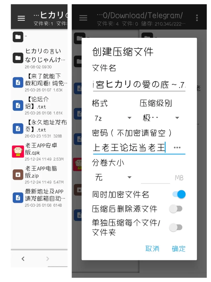 ［PC/SLG］ヒカリの言いなりじゃんけん！ AI汉化版 [1+1.5G][百度盘]