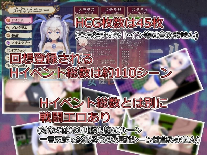 【RPG/安卓】威尔托瓦尔 电脑少女被侵蚀 [1+1330.5M][百度盘]