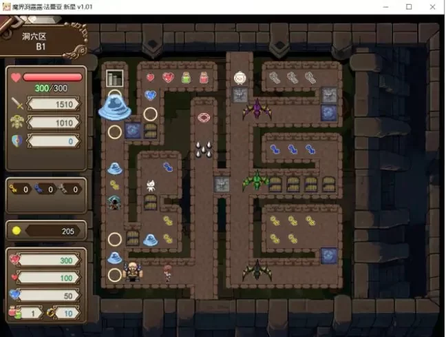 【PC/官中】魔界洞露露·法蕾亚 新星 官方中文版+日系RPG游戏 [1P+0.7G][百度盘]