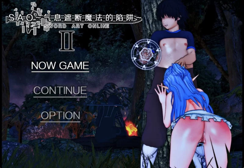 [PC/合集]刀剑SAO~气息遮断魔法的陷阱全两部【官中步兵+存… [1+2.22G][多种下载方式]