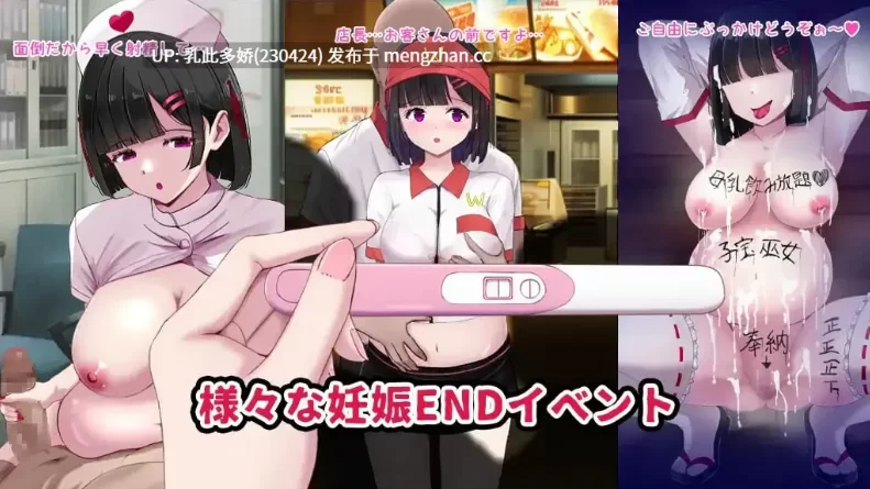 [爆款RPG/AI汉化/NTR] MY…反击篇v2.20 + dlc v1.0.2汉化版 [1+1.73G][百度盘]