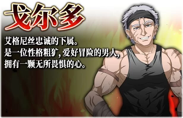 [日式RPG/新汉化] 红发鬼神 赤髪の鬼神 v2.1 PC+安卓 内嵌AI… [1+1.60G][百度盘]