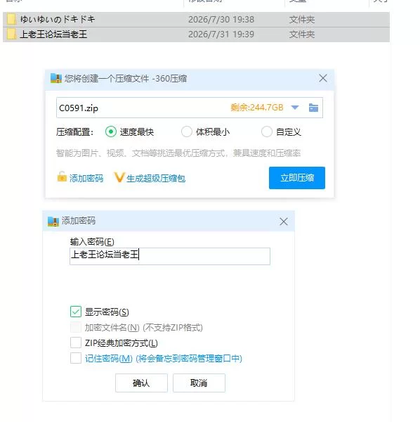 pc唯唯的心跳不已♡自慰直播日记 ゆいゆいのドキドキ♡… [1+1.72g][百度盘]