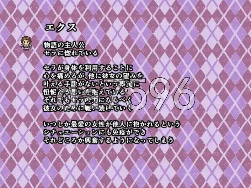 [日式RPG/汉化] 爱上卖春骑士的青年 性癖变得不可救药 AI汉化 [1+640M][百度盘]