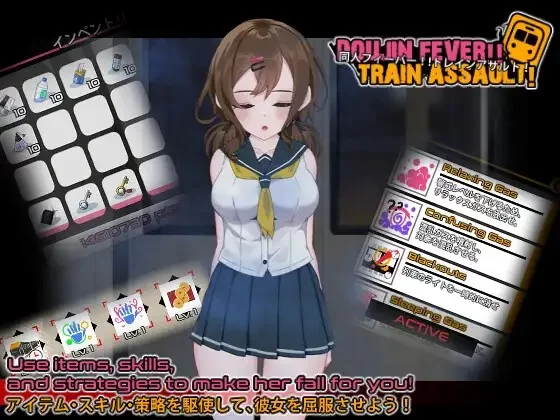 PC–Doujin Fever!! Train Assault! [1+550M][百度盘]