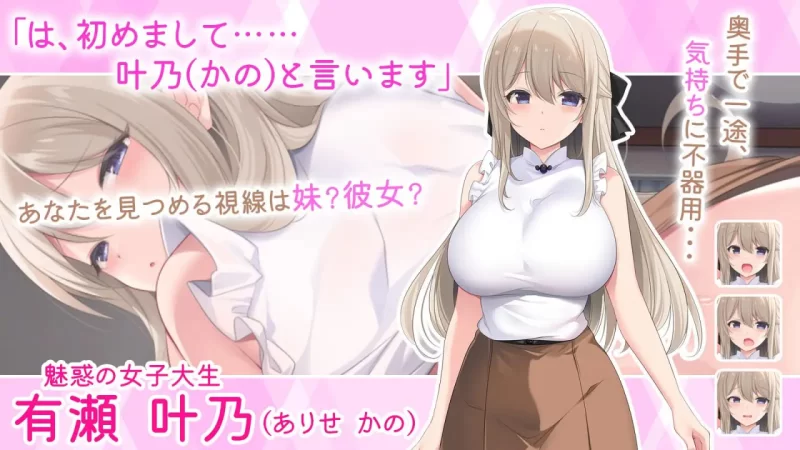 【SLGAI汉化PC】妹妹按摩！！ [1+522m][百度盘]