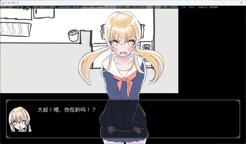 [SLG/AI翻译][PC游戏]うちのが壊れたからトイレかしてっ! [1+661M][百度盘]