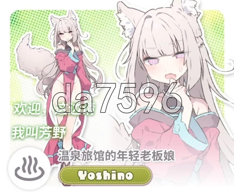 [日式RPG/更新] Forestia～小镇的牧场生活 ver1.4.4 内嵌AI汉化版 [1+1.50G][百度盘]