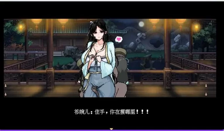 【PC/官中/国风/仙侠/RPG游戏/680M】 合欢宗女修传 Ver 0.272 [1P+680M][百度盘]