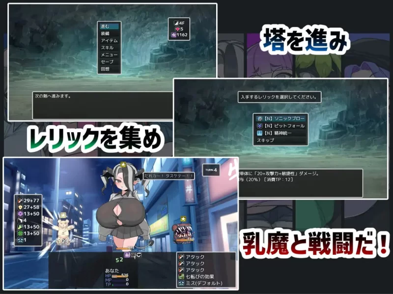 【新作RPGAI汉化PCv1.0.0】VS乳魔 乳塔篇 [1+710m][百度盘]