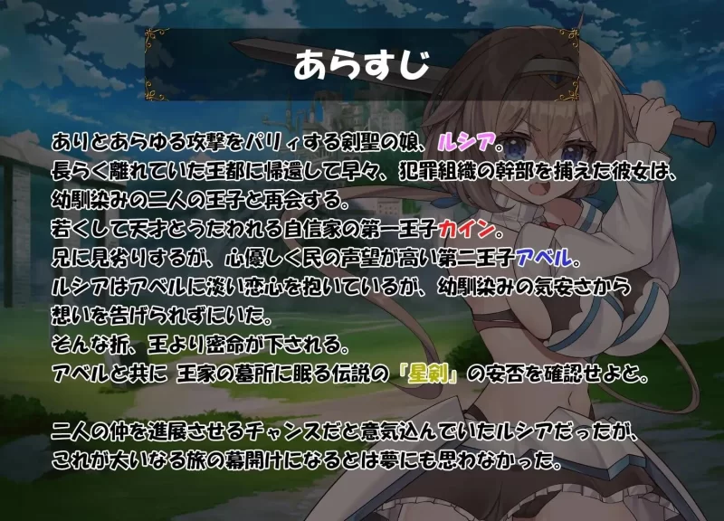 【RPG/AI汉化/PC+安卓】龙迪亚前传:剑圣之女露西娅  作弊全回想 [3+1.6G][百度盘]