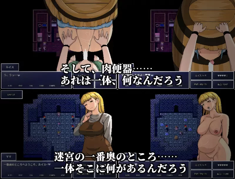 【日系像素RPG/官中/骨科/PC+安卓joi】深入妈妈的最深处 マ… [1+483M][百度盘]