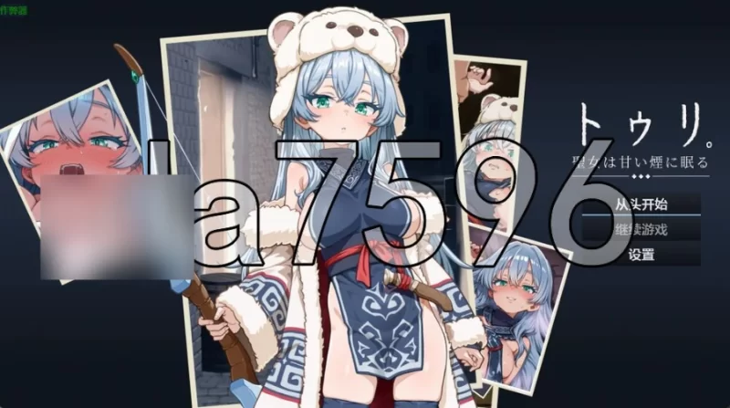 图丽—不可思议的遗迹— [抢先体验版] PC+安卓 内嵌AI汉化… [1+1.49g][百度盘]