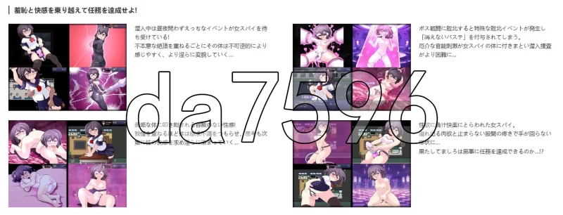 [日式RPG/更新] 女高中生间谍潜入调查  v26.06.20 AI汉化版 [1+880M][百度盘]
