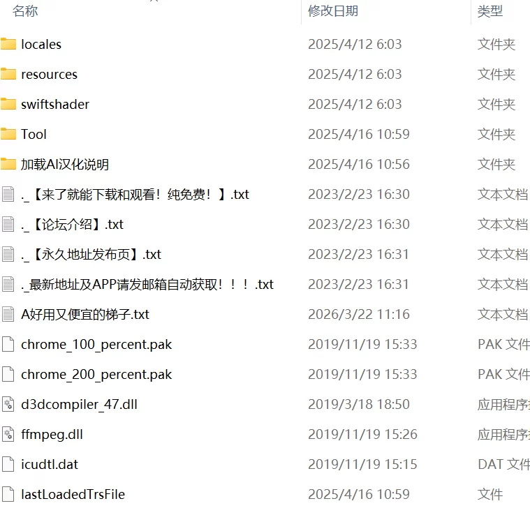 【ADVAI汉化PC】职场骚扰模拟器 [1+810m][百度盘]