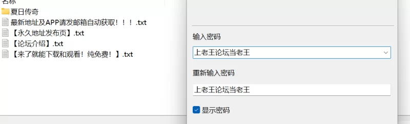 【pc】夏日传奇0.7944 [1+1.35g][百度盘]
