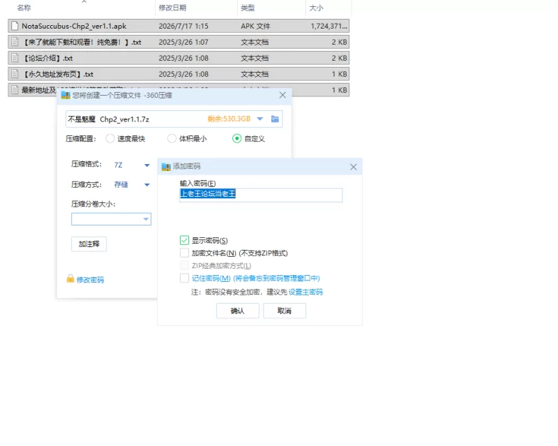 【SLG/安卓】不是魅魔 [1+1683.9M][百度盘]