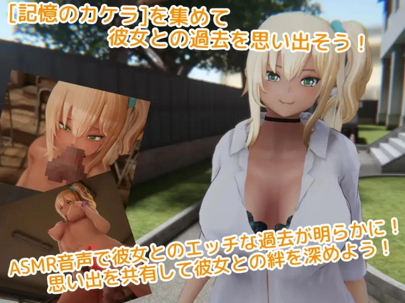 【3D/生肉/动态/VR/PC】こじらせナツキと3Dおさわりえっち v1.4 [1+2.7G][百度盘]