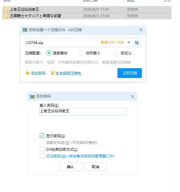 pc王国骑士瑟妲妮雅与下流的欲望 王国騎士セダニアと卑… [1+469m][百度盘]