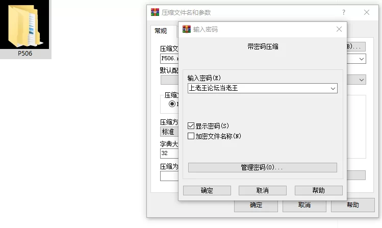 [ADV/双端]不准对神父出手 我的债主是会读心的变态 官中无码 [3+944M][百度盘]