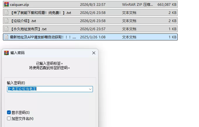 PC新作[养成SLG/触摸] 听光的话来猜拳 AI汉化版+全CG存档 [1+790M][百度盘]