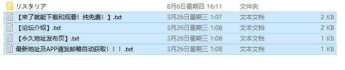 [日式RPG/巨乳爆乳/后宫] 利斯塔利亚 AI汉化版+存档 [1+1.58G][百度盘]