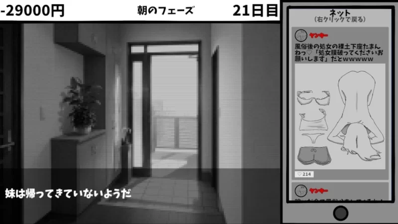 【PC/度盘/夸克/SLG #汉化#被NTR】我不该看的。~最爱的妹妹是欺凌者的自慰棒 [1p+80m][多种下载方式]