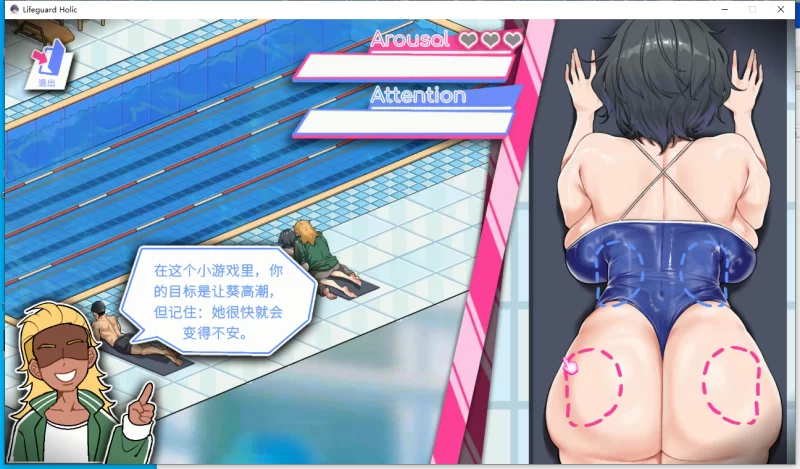 【更新/PC/SLG/无码/官中】 救生员狂热0.94A [1+900M][百度盘]